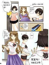 校园国产漫画,国产漫画中的青春记忆